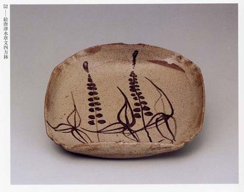 kogaratsu_forms_39_0001